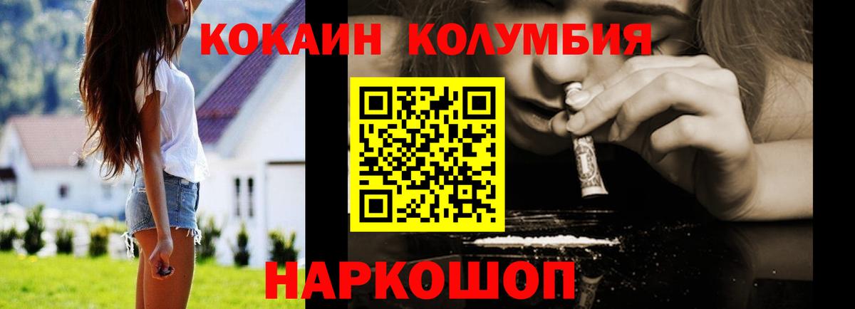 КОКАИН 99% Семёнов