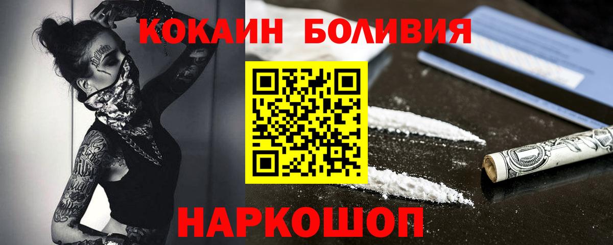 Мефедрон кристаллы  Codein  Семёнов  ГАШИШ  Вход с VPN  АМФ   Конопля  MDMA 