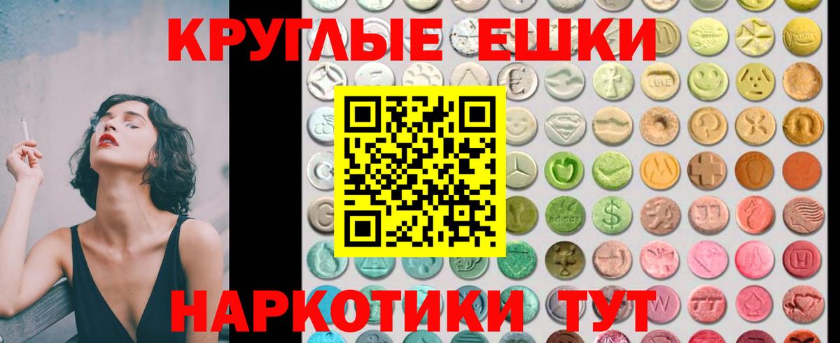 ЭКСТАЗИ DUBAI Семёнов