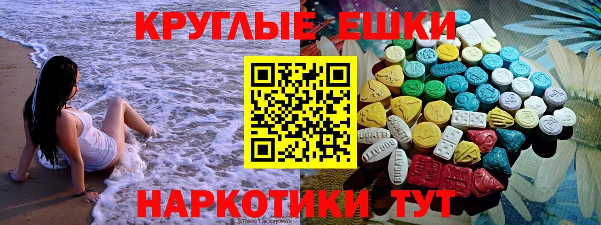 Семёнов  ЭКСТАЗИ Philipp Plein  ОМГ ОМГ ТОР  ЭКСТАЗИ  Вход с VPN  ЭКСТАЗИ 250 мг 