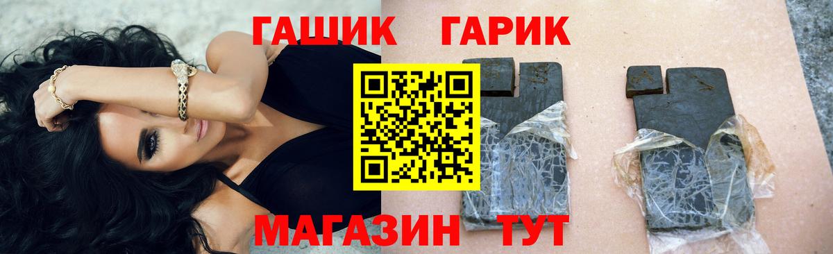 Семёнов  Гашиш индика сатива  закладка  ГАШИШ AMNESIA HAZE  Вход с VPN 
