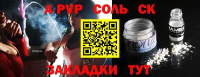марихуана Гатчина