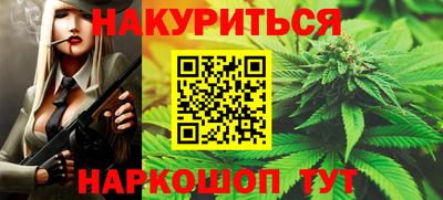 марихуана Гатчина