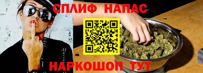 марихуана Гатчина