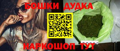 марихуана Гатчина