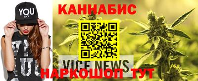марихуана Гатчина