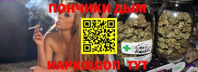 марихуана Гатчина