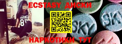 ПСИЛОЦИБИНОВЫЕ ГРИБЫ Гай
