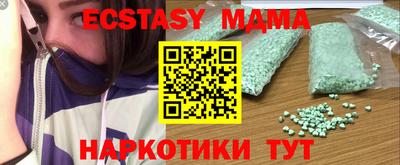 марихуана Гатчина
