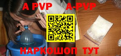 первитин Гагарин