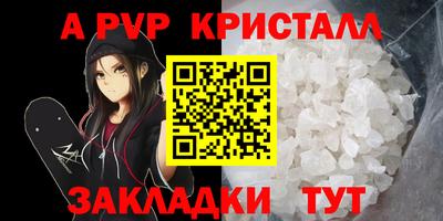 первитин Гагарин
