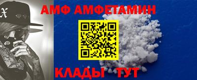 первитин Гагарин