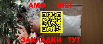 первитин Гагарин