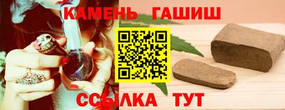 марихуана Гатчина