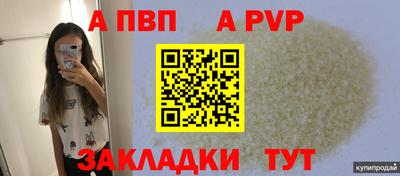 первитин Гагарин
