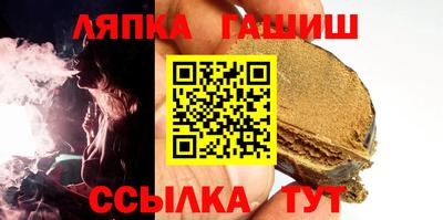 марихуана Гатчина