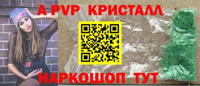 первитин Гагарин