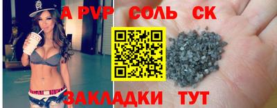 первитин Гагарин
