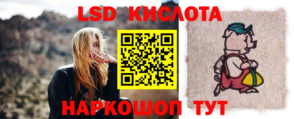 kraken ONION  LSD-25 экстази кислота  Вход с VPN  Семёнов 