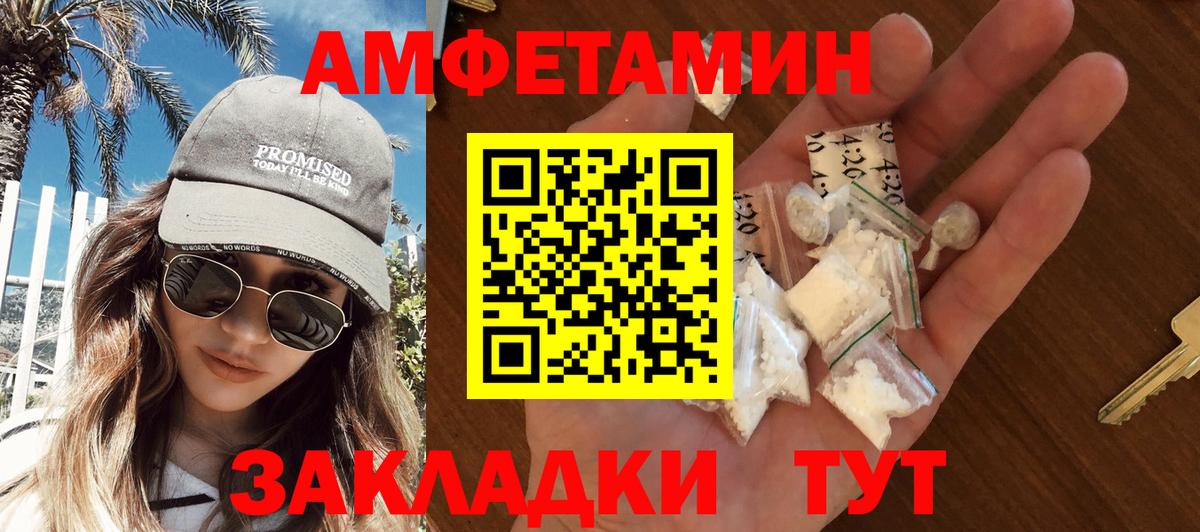 Метамфетамин витя  Метамфетамин витя  Вход с VPN  Первитин  Семёнов 