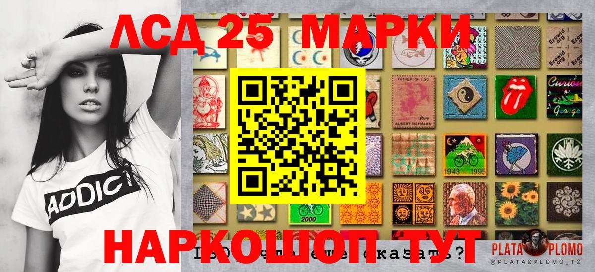 Марки N-bome 1500мкг  Марки N-bome 1500мкг  Семёнов  Вход с VPN 