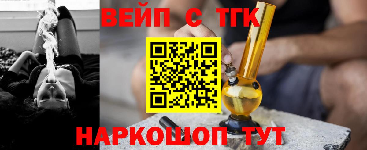 Семёнов  ТГК Wax  Вход с VPN 