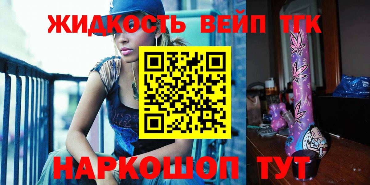 Галлюциногенные грибы Семёнов