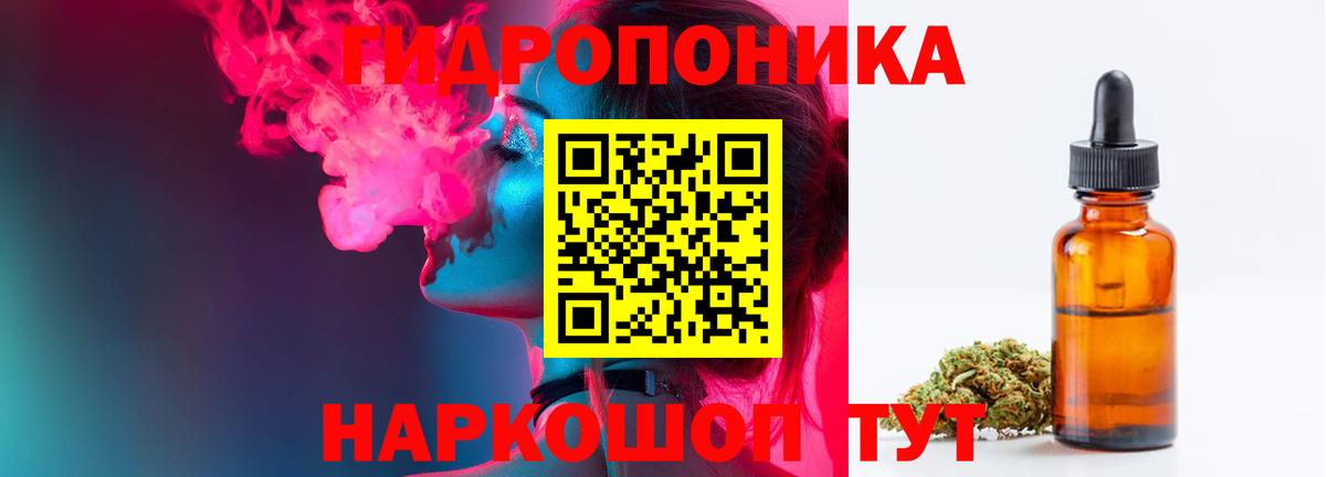 Канабис VHQ  Конопля LSD WEED  Вход с VPN  Семёнов 